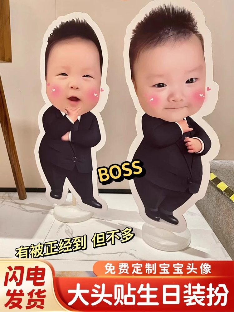 百日宴布置男孩迎宾牌宝宝生日周岁满月KT板装饰百天大头卡通海报,节庆用品/礼品,装扮布置套餐,淘宝优惠券,粉丝福利购,淘宝优惠卷