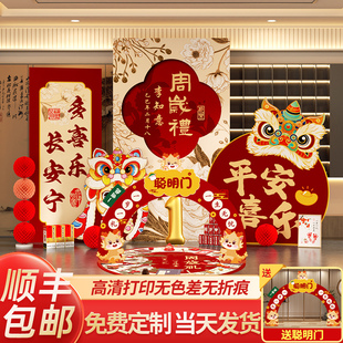 龙宝宝一周岁礼生日布置场景氛围感装饰男女抓周宴用品背景墙kt板