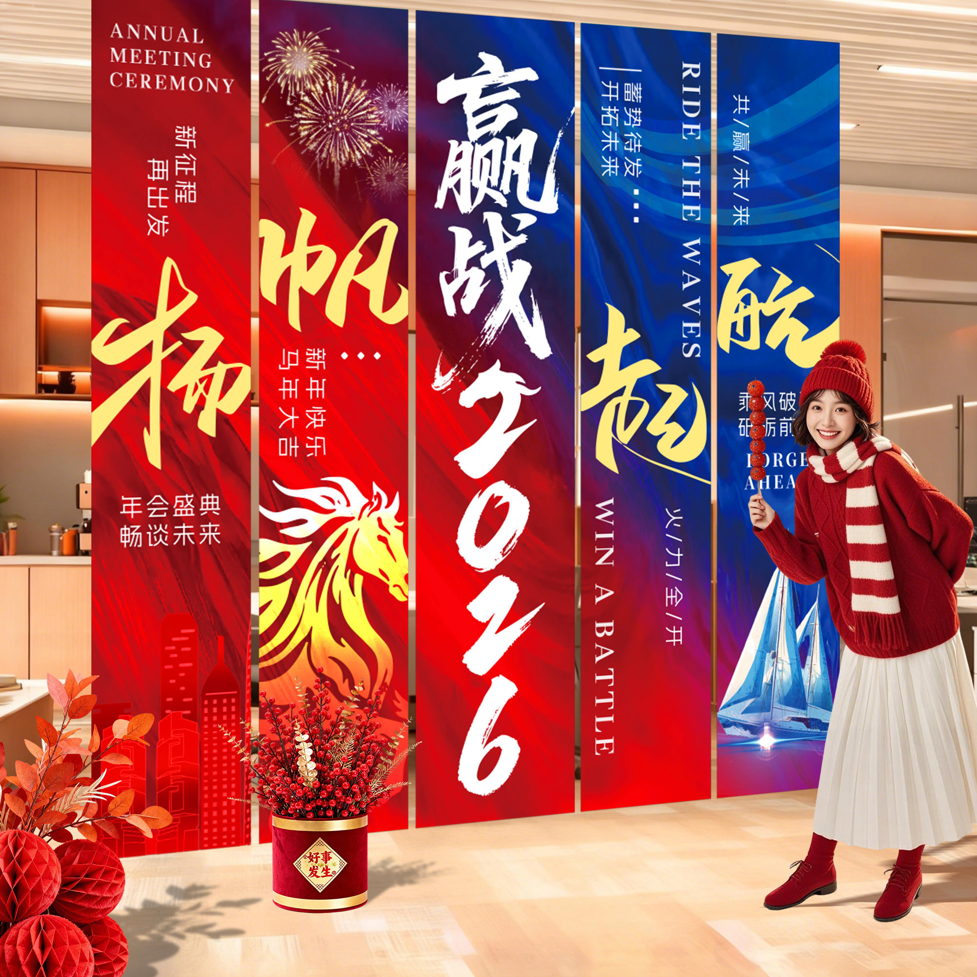 周年庆典场景氛围感布置新店开业大吉活动气球装饰背景签到墙kt板,节庆用品/礼品,装扮布置套餐,淘宝优惠券,粉丝福利购,淘宝优惠卷