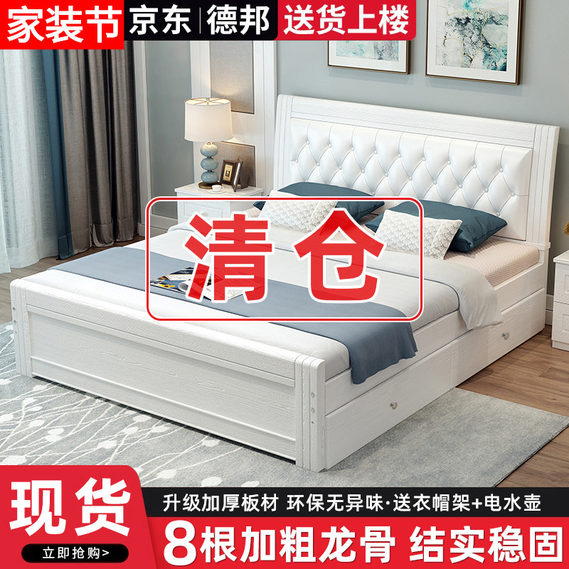实木床现代简约1.8米婚床家用双人床1.5主卧北欧经济型1.2m单人床