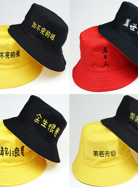日系青年双面戴盆帽薄款遮阳防晒