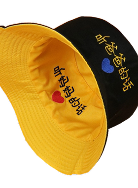 帽子日系儿童渔夫帽韩版双面戴