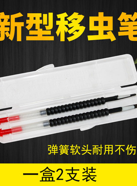 多功能移虫针中蜂移虫笔新式软头耐用不伤蜜蜂培育蜂王用养蜂工具