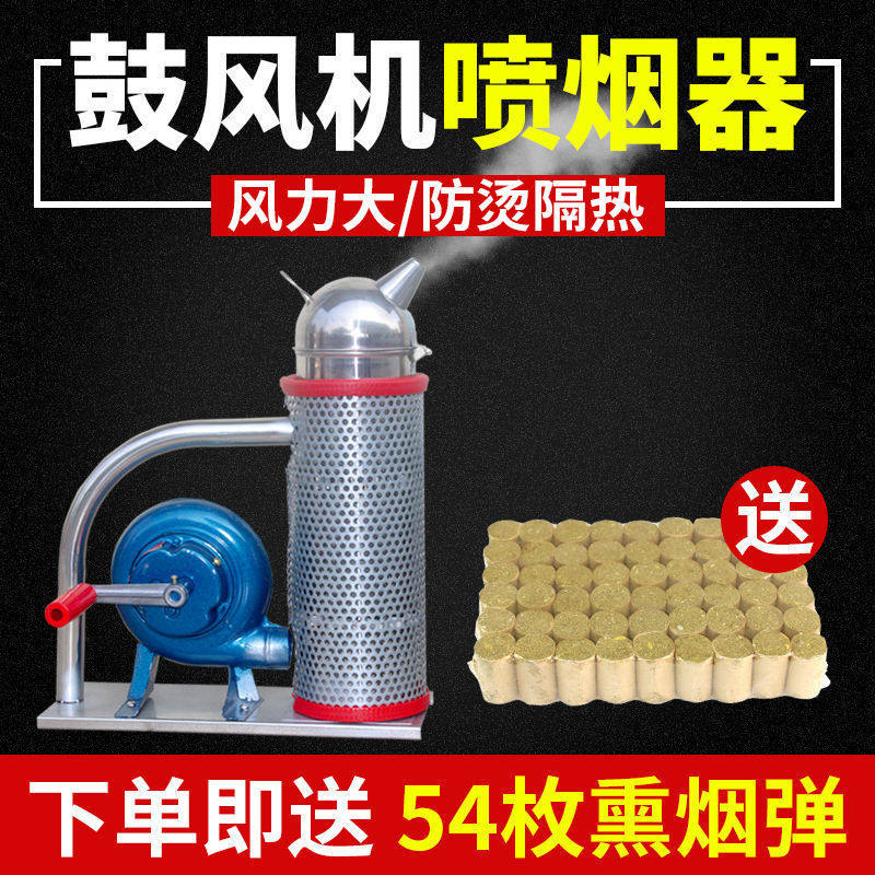 蜜蜂喷烟器不锈钢手动鼓风机熏烟壶驱野蜂收中蜂查蜂专用养蜂工具