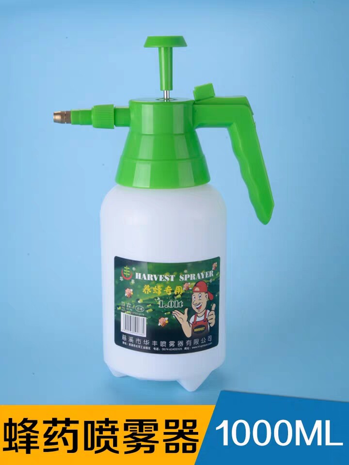 小型喷雾器蜂药气压喷头蜜蜂场洒水壶1千克容量加厚专用养蜂工具