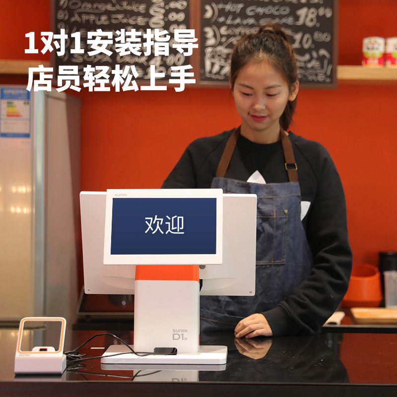 SUNMI商米Q宝超市便利店收银机零食奶茶小吃烘焙快餐堂食饭店点餐D1S收银一体机零售美容美发宠物前台收银机|ruв категории офисное оборудование/расходные материалы/соответствующие услуги, точка/детектор/кассы и аксессуары, кассы - от Buy2taobao.com для оказания профессиональной услуги покупки агента Taobao