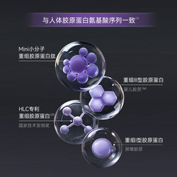 【ljq】可丽金胶原大膜王涂抹熬夜睡眠面膜