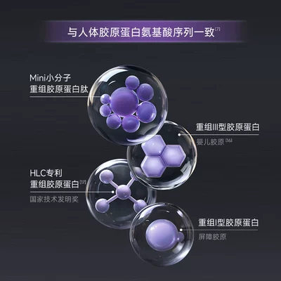 【ljq】可丽金胶原大膜王涂抹熬夜睡眠面膜