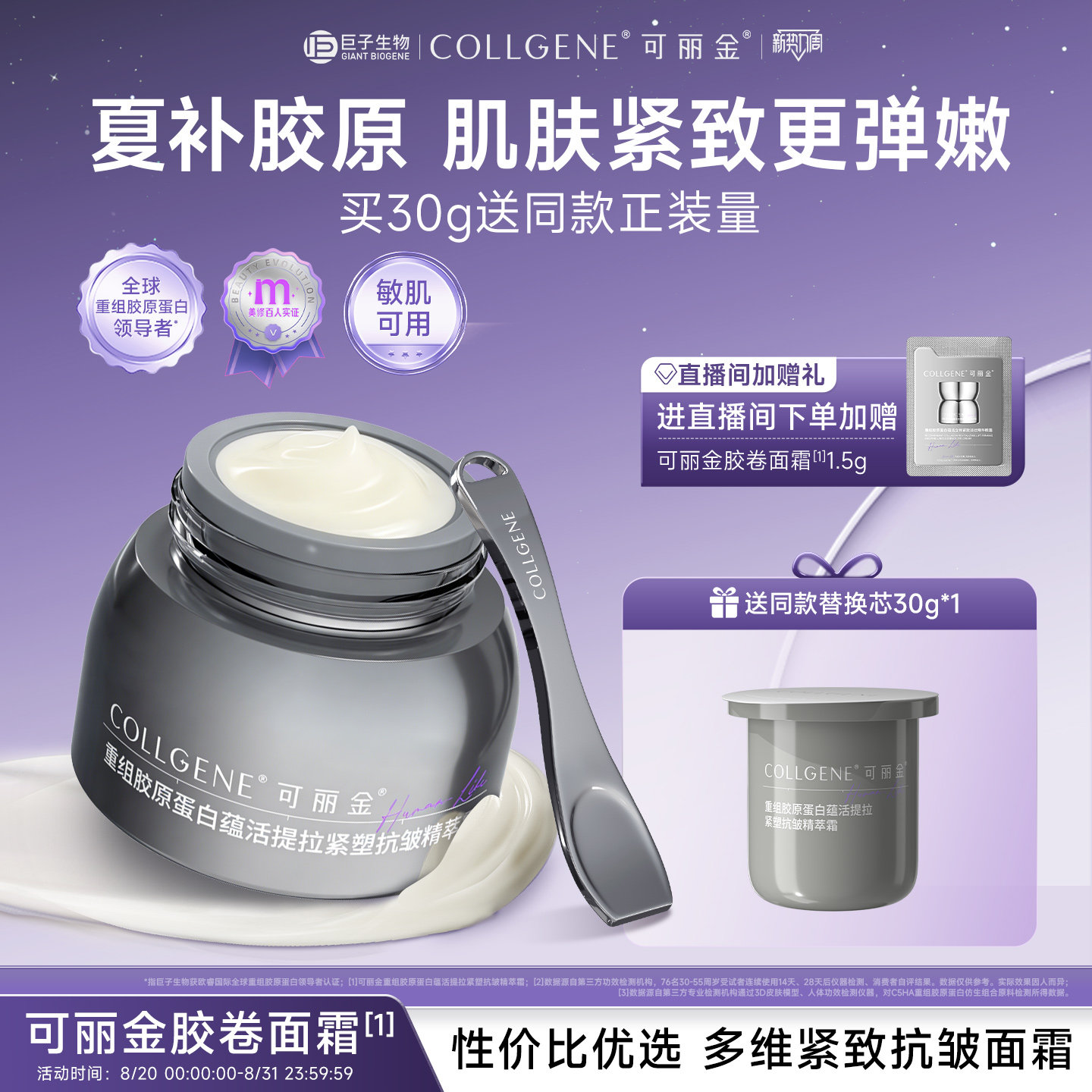 商品图