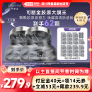 可丽金胶原大膜王涂抹熬夜睡眠面膜 李佳琦生活节付定金