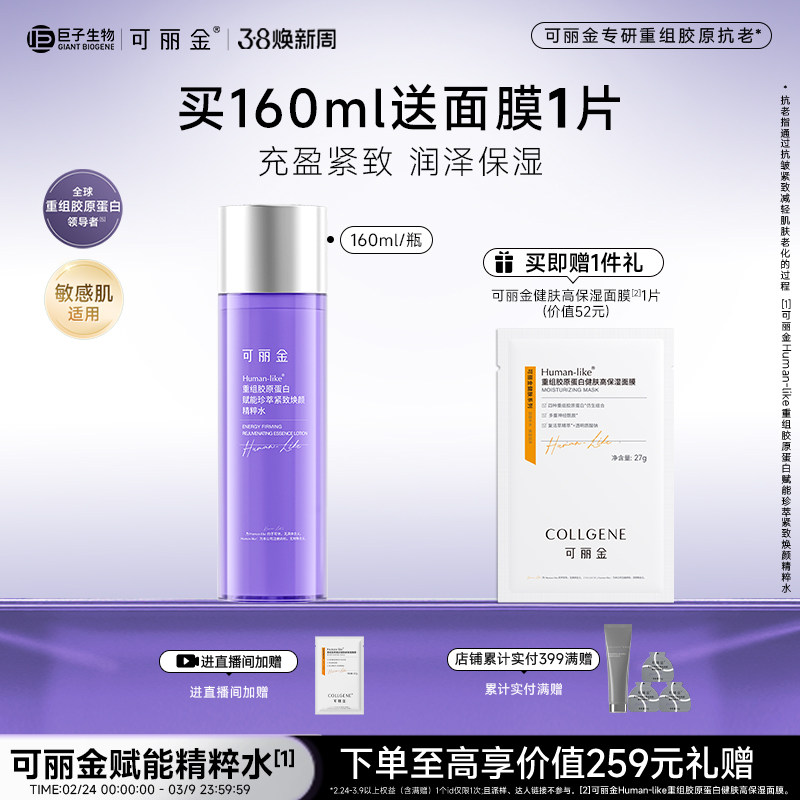 凑-单2件，付款后退 - 线报酷