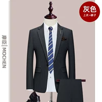 Серый (два -кузырь)