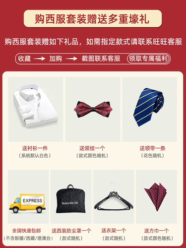 Комплект, пиджак классического кроя для отдыха, свадебное платье в английском стиле, в британском стиле