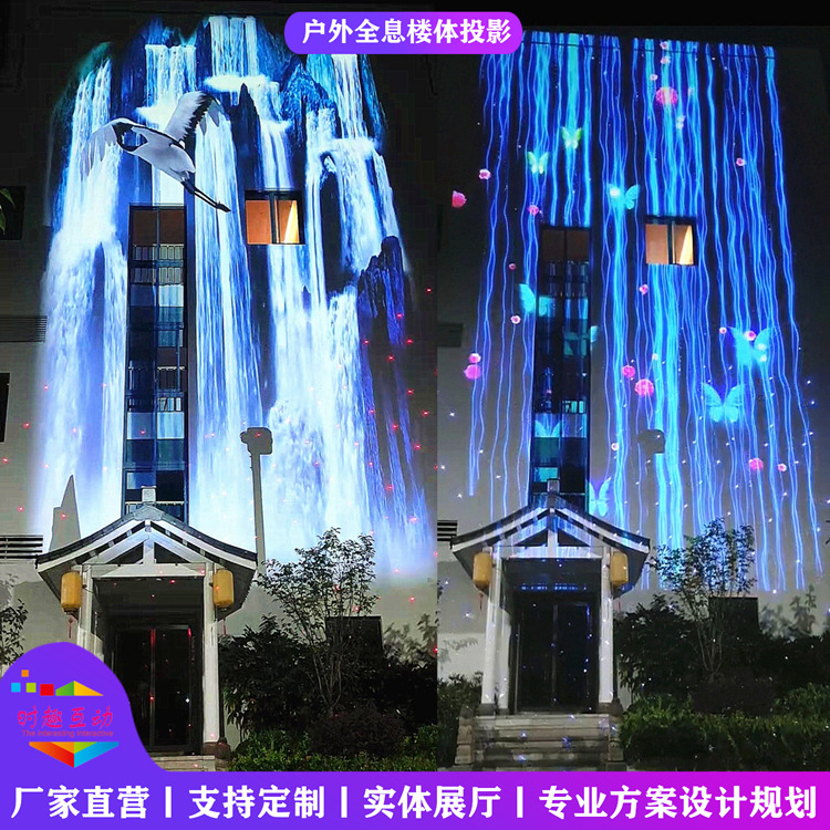 户外投影AR地面互动裸眼3D mapping全息建筑楼体秀亮化工程灯光秀