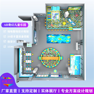 AR科技馆乐园儿童淘气堡3d互动投影砸球地面全息沉浸式智能设备