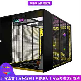 沉浸式3D全息数字篮球训练运动馆AR互动投影墙面地面感应双人训练