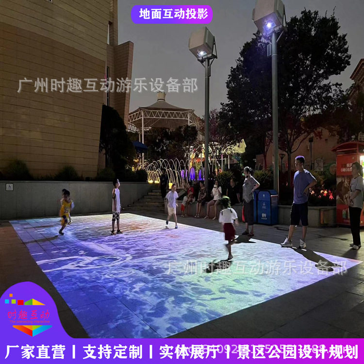 AR地面互动投影3D海浪多人互AR设备