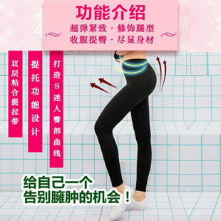 外穿 跑步运动健身裤 杜鹃公主阳光能量瑜伽裤 女高腰提臀收腹紧身裤