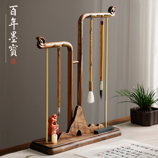 云山风度 笔挂北美黑胡桃笔架笔挂实木展示架文房四宝毛笔文玩收纳书法挂架盒置物架复古新中式高档架子摆件