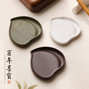 沁桃砚 宋坑绿端白端桃形砚心形砚书法实用墨台毛笔字原石石砚台