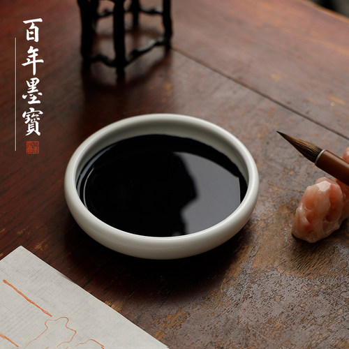 陶瓷墨碟墨汁初学者文房四宝毛笔