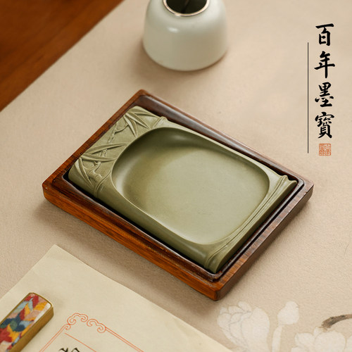 端砚绿端竹叶砚 文房四宝书法实用墨台毛笔字用盒装原石石料砚台
