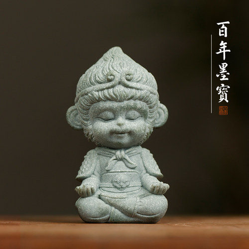 青砂造像小悟空 文房四宝笔搁笔架创意书房摆件桌面