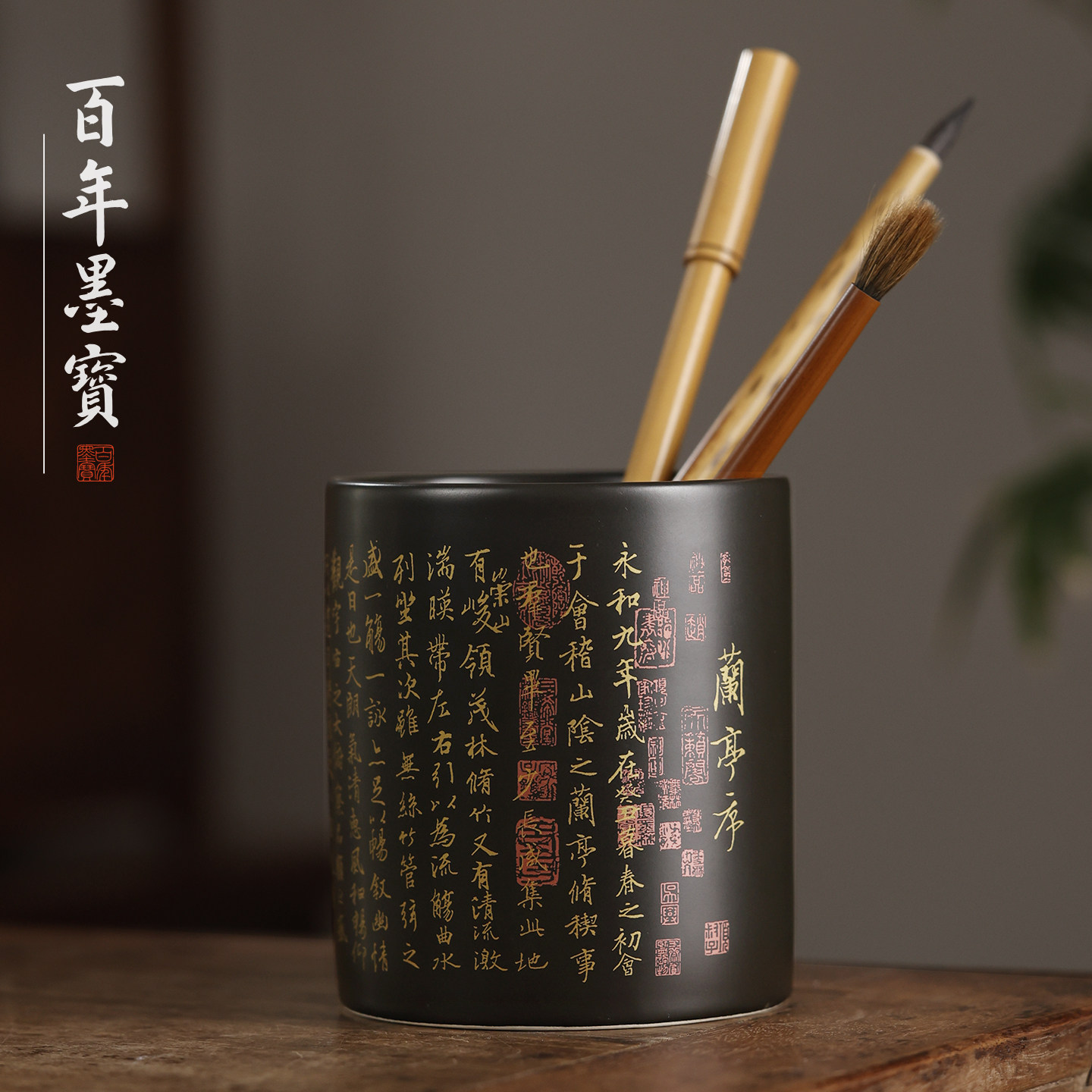 景德镇仿古笔筒兰亭序笔筒行书千里江山国画毛笔筒书法老师实用礼品
