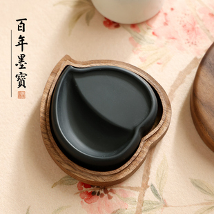 念桃龙尾石砚台桃子砚台宋坑小楷书法专用可原石笔墨纸砚文房四宝徽墨毛笔墨砚墨台墨条摆件墨盒桃之夭夭礼物