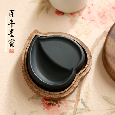 念桃龙尾石砚台桃子砚台宋坑小楷书法专用可原石笔墨纸砚文房四宝徽墨毛笔墨砚墨台墨条摆件墨盒桃之夭夭礼物