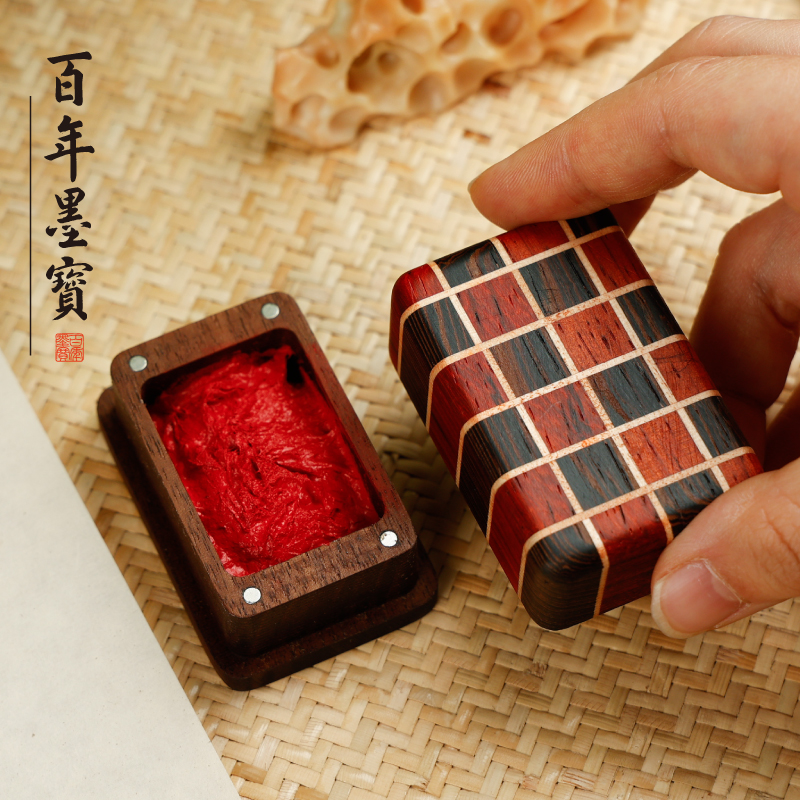 拼木印泥盒创意文房四宝