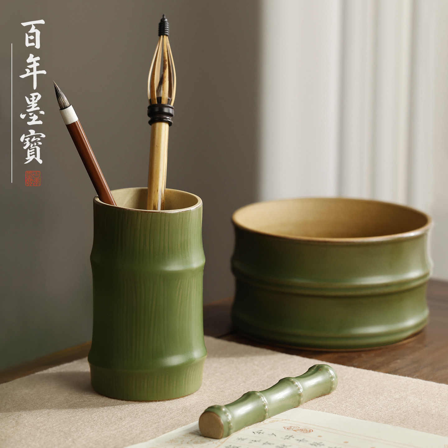 青瓷竹节笔筒 毛笔文房四宝书案摆件 批发笔筒收纳盒多功能笔筒