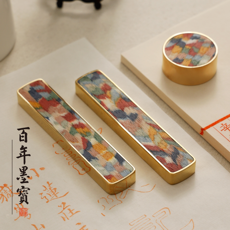 黄铜彩虹韵文书法镇纸创意中国