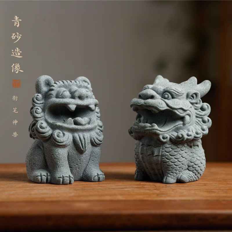 青砂造像衔笔狮麒麟创意摆件图片
