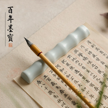 汝窑竹节陶瓷笔搁镇纸 书法镇尺笔架毛笔挂 批发笔架山笔置砚台磨墨专用青瓷文房四宝
