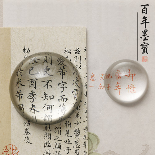 水晶放大文镇 创新实用可爱压纸镇尺书法文房四宝 镇尺桌面摆件