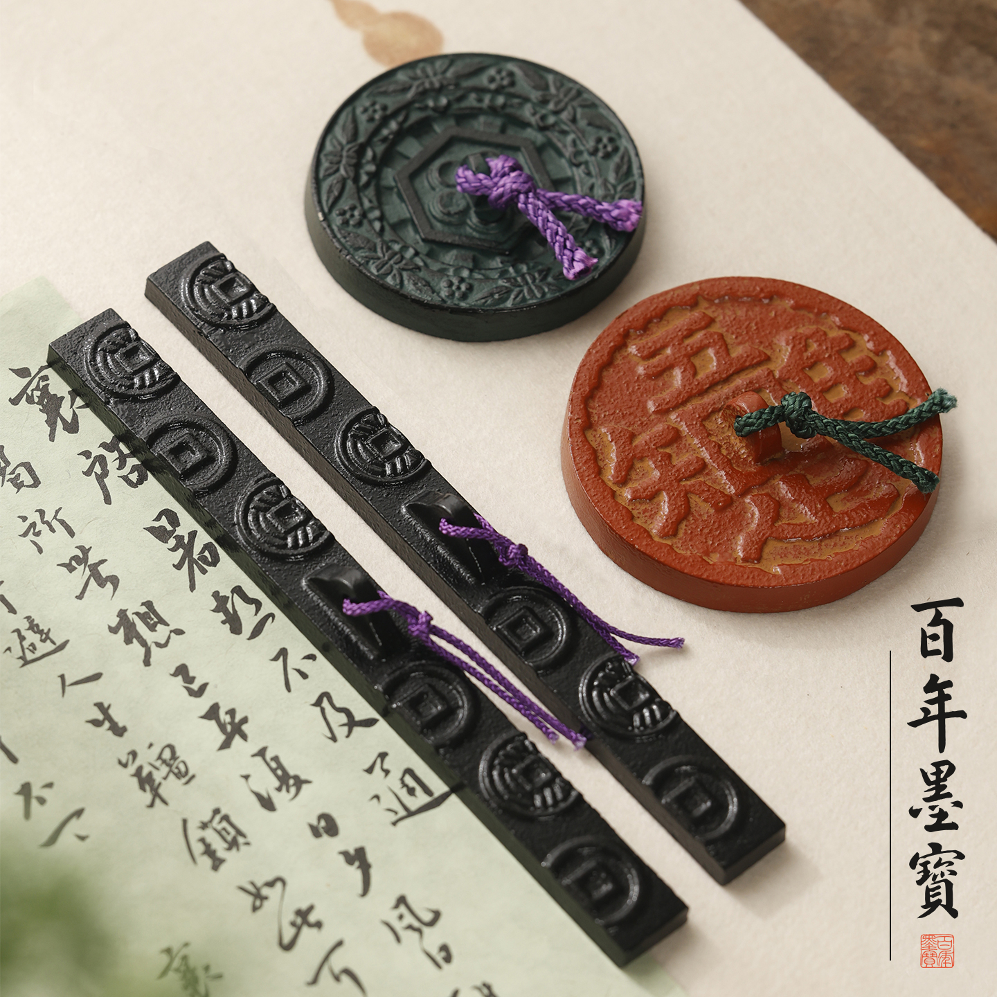 【双支礼盒装】铸铁文镇