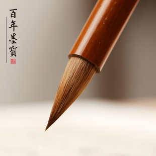 百年墨宝晋唐妙手小楷毛笔书法专用狼毫毛笔初学者临摹字帖文房毛笔楷书专用毛笔书法用笔文房四宝