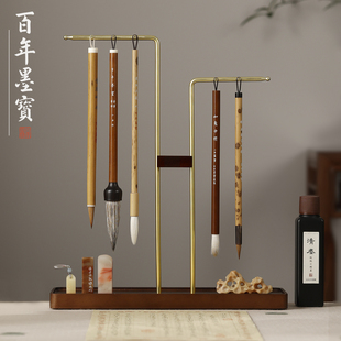 闲庭笔挂毛笔架实木创意新中式书法文房四宝笔搁架复古高级轻奢古风文具初学黑收纳摆件