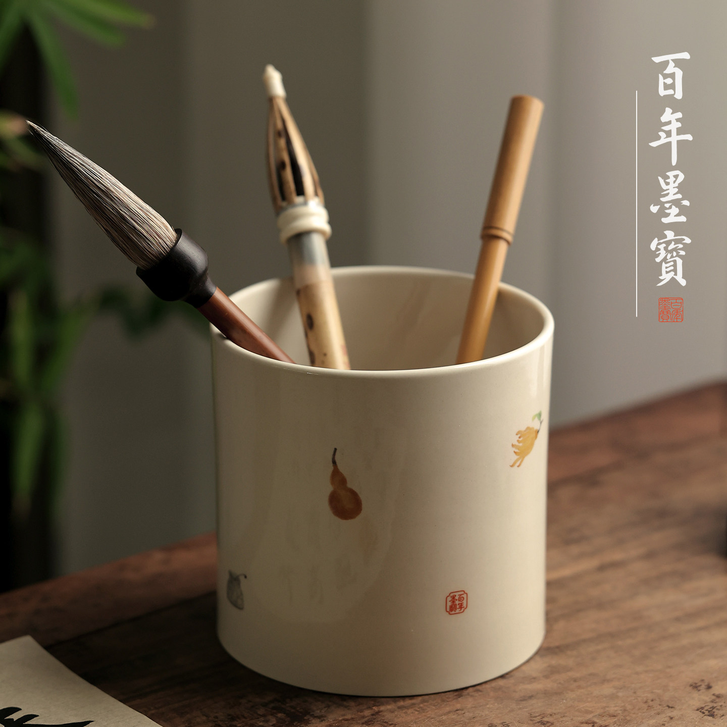 清赏笔筒 草木灰釉景德镇艺术陶瓷器文房笔筒寓意收纳收藏品摆件