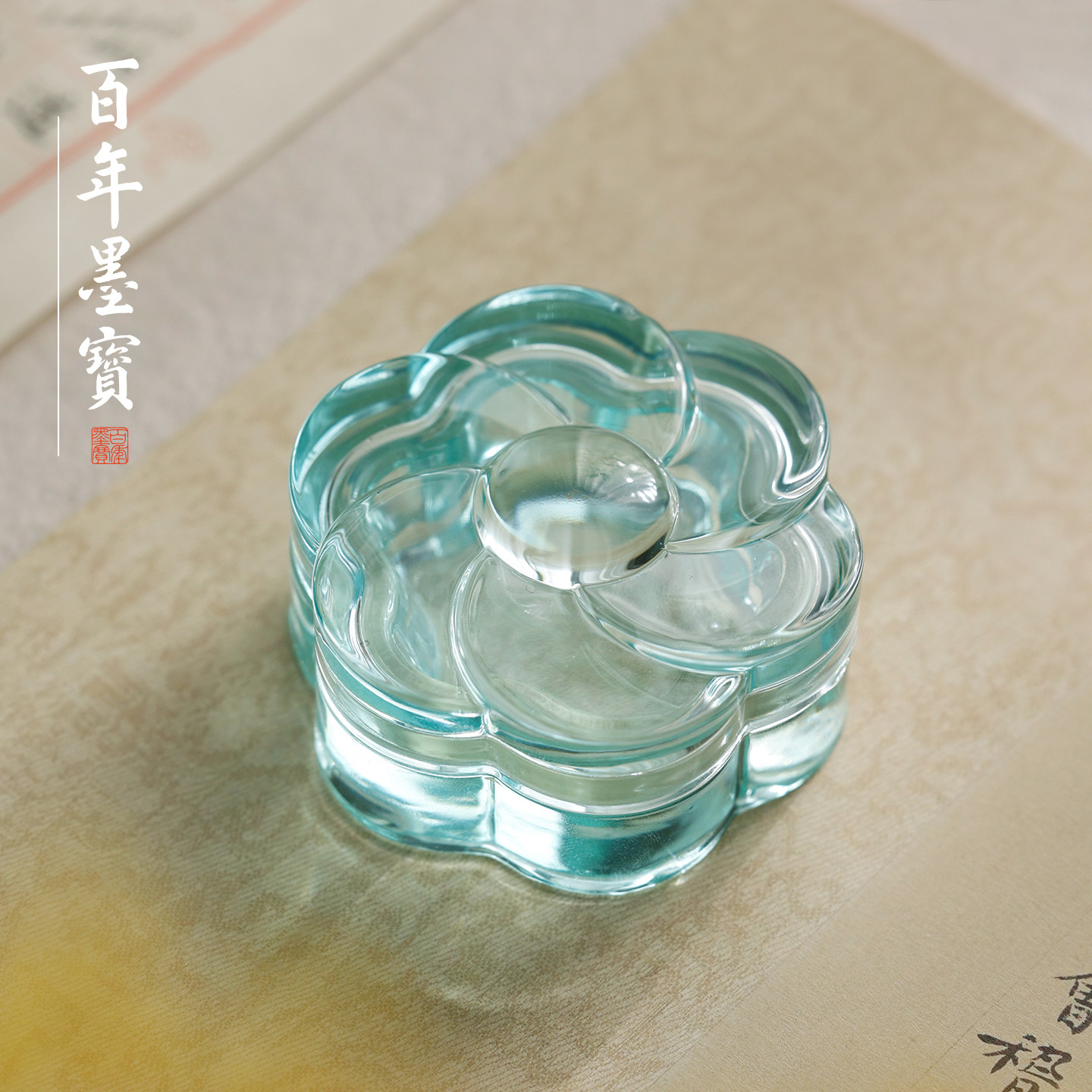 新款水晶花盏墨盒 带盖保湿墨碟书法练字彩色玻璃墨池文房砚台图片