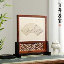 紫光檀 名木插屏 非洲酸枝木 仿古中式实木雕刻批发文房四宝插屏屏风书桌摆件桌面