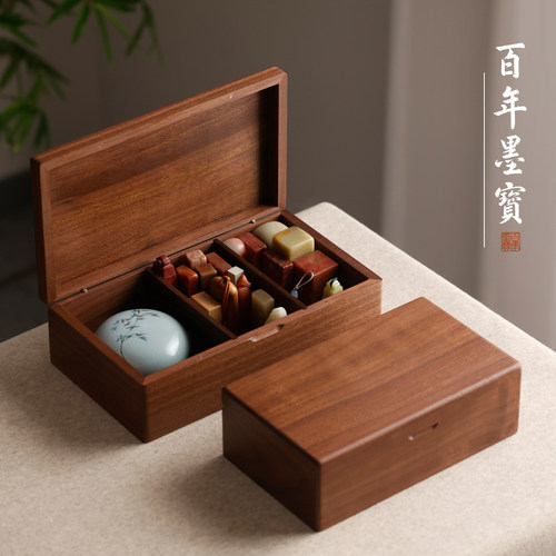 文萃实木印章盒 北美黑胡桃木印盒 文房篆刻印章整理收纳专用盒
