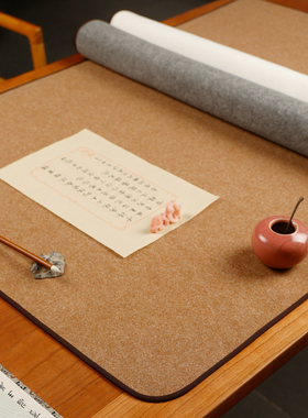 【60%羊毛 2件9折】书法毛毡垫包边画毡加厚羊毛毡垫书画毛笔练字书法专用毛毡布书法用品文房四宝