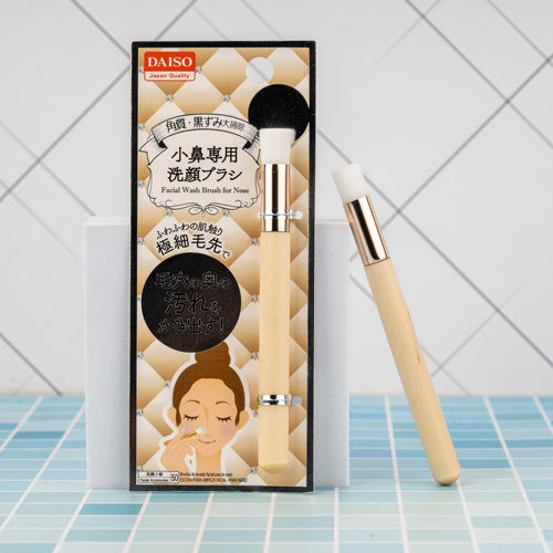 日本大创极细毛角质鼻头洗脸刷