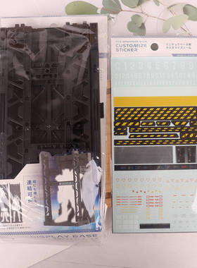 日本YAMADA高达格纳库HG/RG展示台模型收纳架卡通动漫人物收纳盒