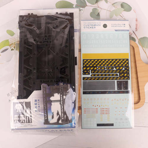 日本YAMADA高达格纳库收纳盒