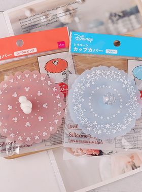 日本大创DAISO硅胶杯盖防尘通用马克杯水壶茶杯咖啡杯盖圆形米奇