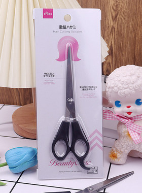 包邮日本大创DAISO理发散发剪刀打薄不锈钢美发剪牙剪剪头发刘海