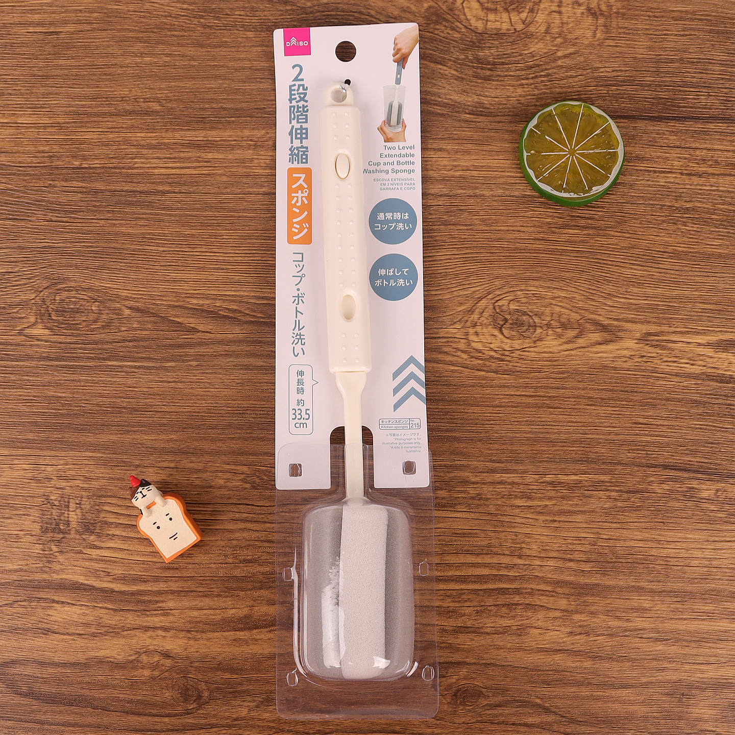 日本大创DAISO2段伸缩杯刷